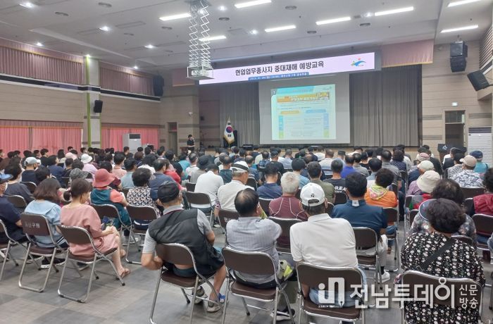 광산구 중재재해 예방 노동자 안전교육
