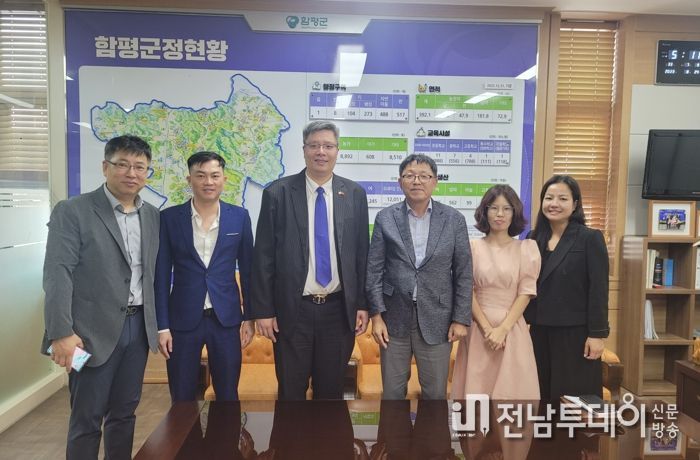 VKBIA에서 함평군을 방문한 모습