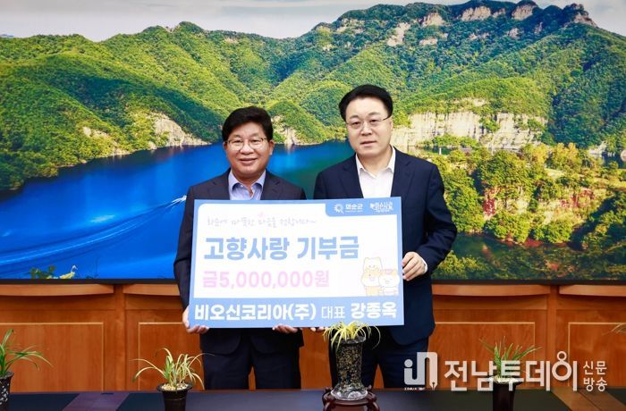 구복규 화순군수(우측)와 비오신코리아㈜ 강종옥 대표(좌측)의 기탁식 사진