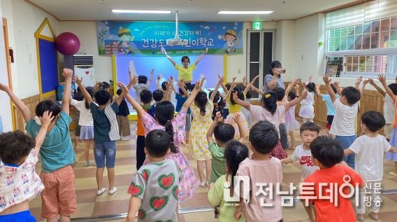 미래를 더 건강하게, 광주 동구 ‘건강 도시 어린이학교’ 개강