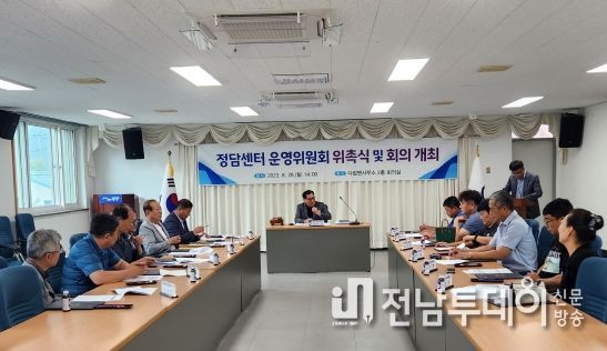 광양시 다압면, 정담센터 운영위원회 구성으로 운영 기반 마련