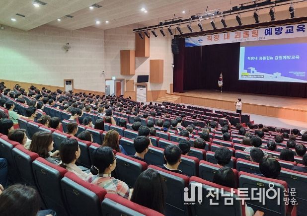 여수시는 여수시청 공무원 전 직원 2500여명이 ‘직장 내 괴롭힘 예방교육’을 모두 수료했다고 30일 밝혔다.