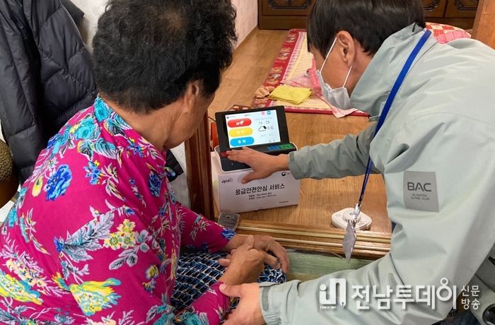 고흥군,‘응급안전안심서비스’지원 대상자 확대