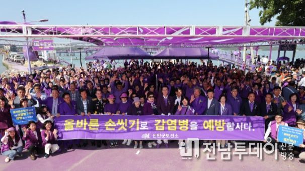 지난 5월 19일 라벤더 꽃축제장에서 신안군수 및 지역민들과 함께 감염병 예방 관련 손 씻기 홍보를 하고 있다.