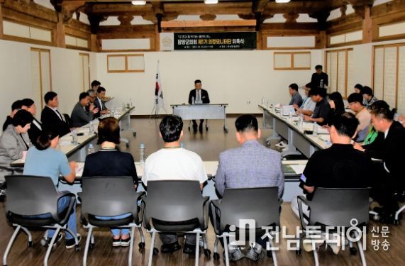담양군의회 제1기 의정모니터단 위촉