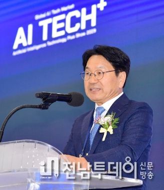 강기정 광주광역시장이 30일 오후 김대중컨벤션센터에서 열린 국제 인공지능 전시회인 'AI TECH+ 2023' 개막식에 참석해 환영사를 하고 있다./광주광역시 제공