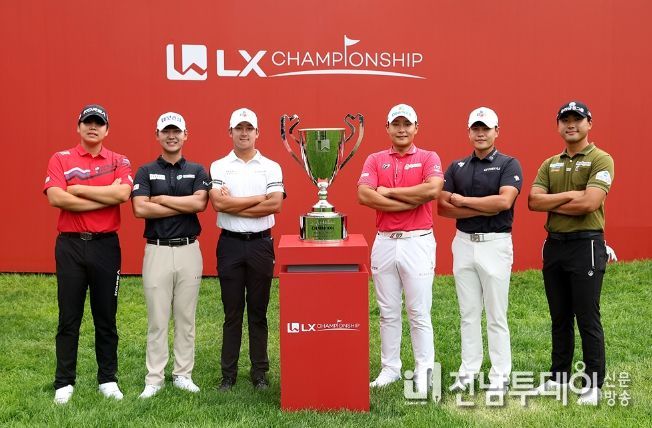 LX 챔피언십 포토콜