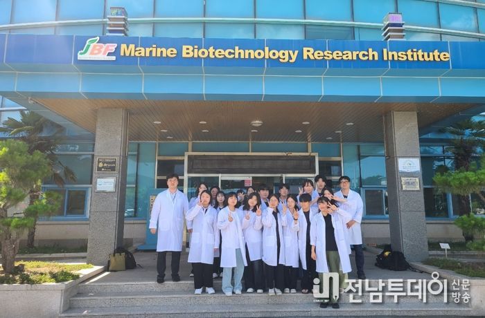 해양바이오연구센터, 진로 체험 교실 운영