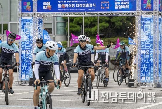 자전거 타고 광주서 서울까지…광주 동구 충장축제 알린다