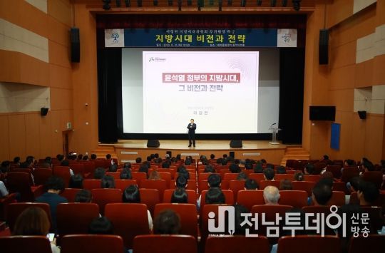곡성군, 이정현 지방시대위원회 부위원장 초청 특강 실시