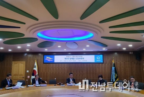 화순군 답례품 선정위원회 위원들이 지난 30일 화순군청 소회의실에서 답례품 공급업체 및 품목 선정을 위해 공급 제안서를 검토하는 모습