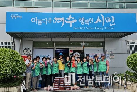 여수시 주삼동 새마을지도자협의회․부녀회가 지난달 31일 추석 명절을 맞아 ‘사랑의 고추장 나눔, 행사를 펼쳤다.