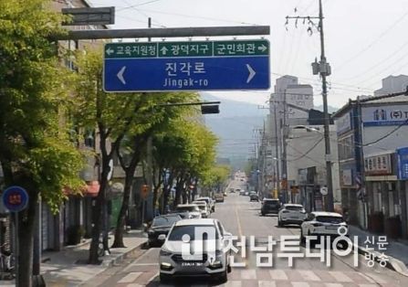 한쪽 주차제 시행 구간 도로변 양쪽 차선 주정차 모습