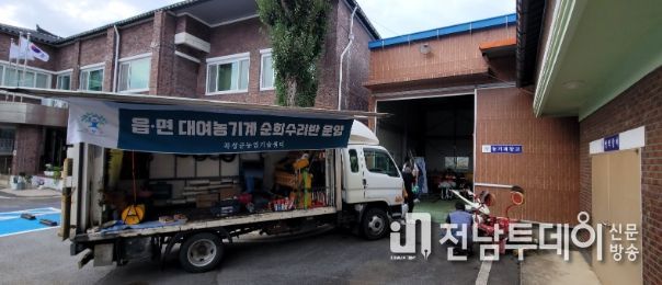 곡성군, 읍·면 대여농기계 일제 순회 점검 실시
