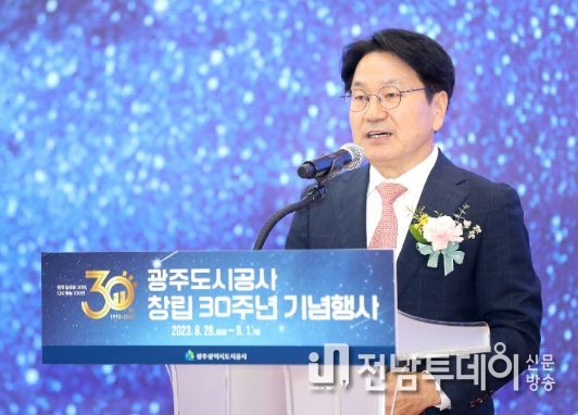 강기정 광주광역시장이 1일 오전 서구 광주도시공사에서 열린 ‘광주도시공사 창립 30주년 기념식’에 참석해 축사를 하고 있다./광주광역시 제공