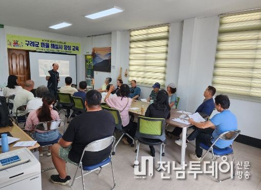 구례군, 도시재생지원센터 마을해설사 양성 교육 개강식 개최