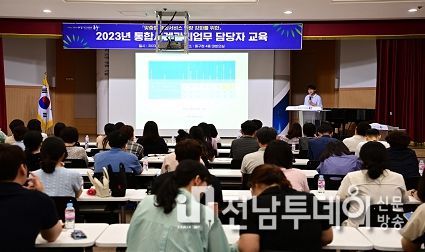 광주 서구, 가족 초청 ‘1박2일 교육콘서트’ 개최