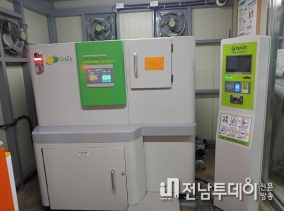 재활용도움센터 음식물류폐기물 감량기 설치 효과 톡톡