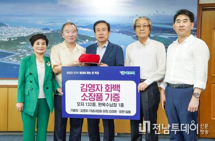 목포시가 고(故) 김영자 화백 소장품 133점을 기증받았다.