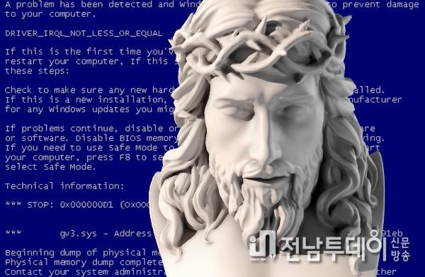 미디어아트 작가 광주광역시 총출동…‘빛도 꿈을 꾸는가?’