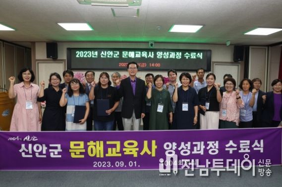지난 1일 문해교육사 양성과정을 이수한 1기, 2기 수강생에게 수료증을 수여한 후 단체 기념 촬영을 하고 있다.