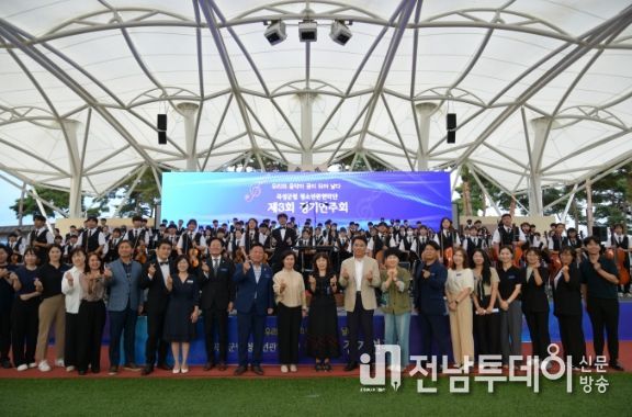 곡성군, 군립청소년관현악단 제3회 정기연주회 성료