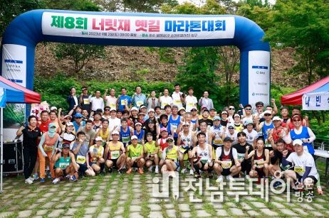 9월 2일 7시 30분 셀레브 앞 주차장에서 개회식이 진행되었다. 사진은 마라톤 참가자들이 대회 시작 전 기념사진을 촬영하고 있는 모습.