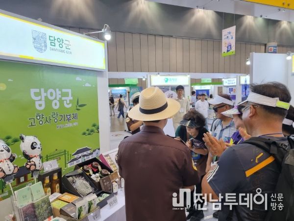 담양군, ‘제1회 고향사랑의 날’ 박람회 참가해 홍보 나서