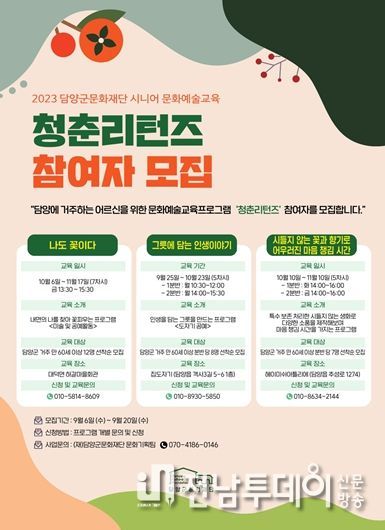 포스터