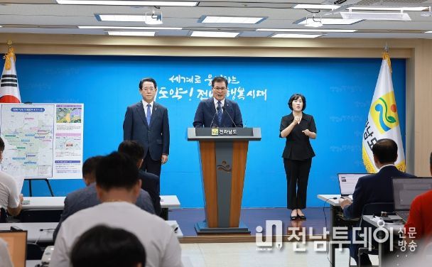 미래 지역 발전 비전 발표회 모습