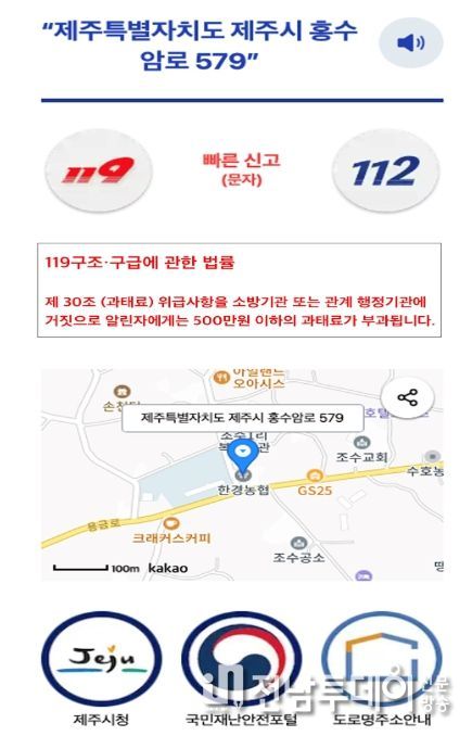 QR코드 정보