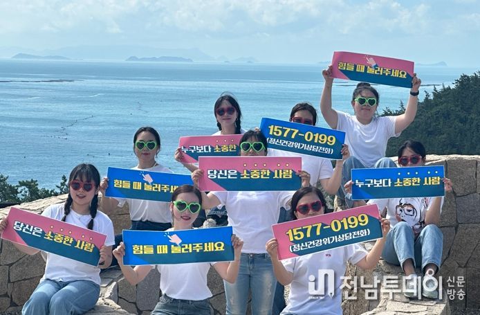진도군, 전라남도 생명사랑 챌린지 경연대회 우수상 수상