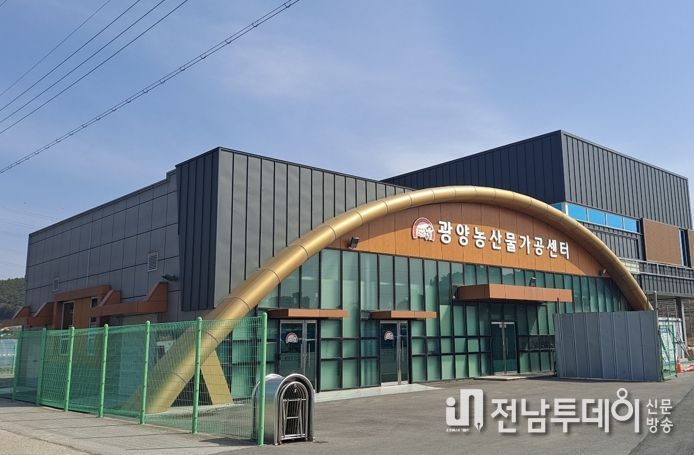 광양시, 오는 22일까지 발효가공반 교육생 선착순 모집