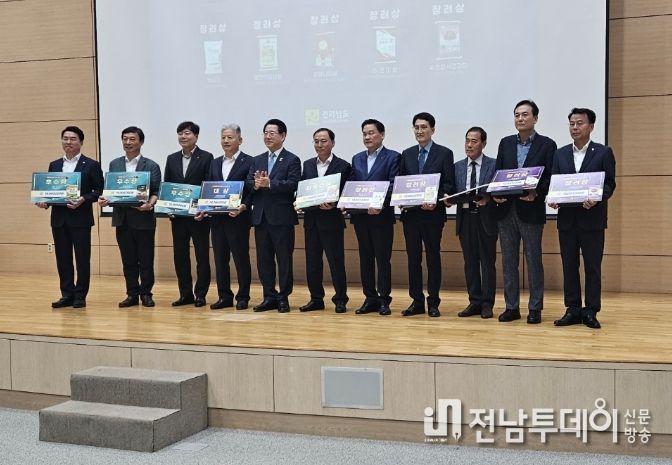 ‘수호천사 건강미’ 2023년도 전남 10대 고품질 브랜드 쌀 3년 연속 선정