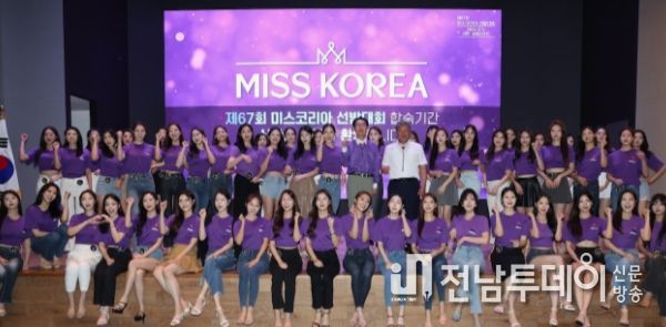지난 5일 신안군 자은도‘라마다프라자호텔&씨원리조트’에서 박우량 신안군수와 김혁성 신안군의회 의장이 미스코리아 본선 참가자들과 특강이 끝난 후 단체 기념 촬영을 하고 있다.