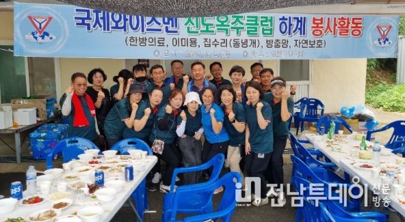 국제와이즈멘 진도옥주클럽, 소외계층 주거환경개선 봉사활동 실시