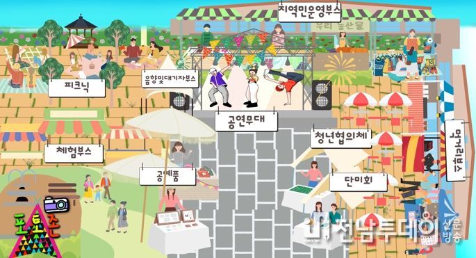 보성군, 보성 청년들 모여라! 9일 지역 문화 축제 개최