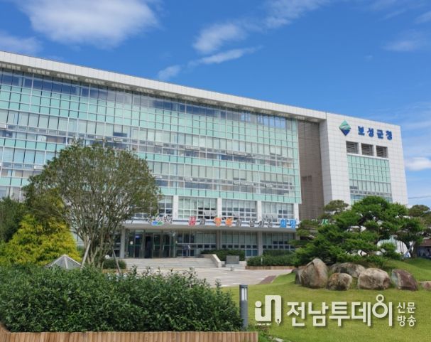 보성군청