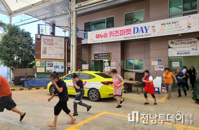 광양시-광양119안전센터, 광양5일시장 합동소방훈련 실시