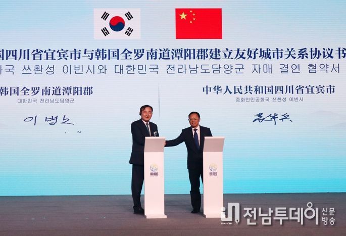 “한·중 ‘죽향(竹鄕)’ 손잡다” 담양군, 중국 사천성 의빈시와 자매결연 협약 체결