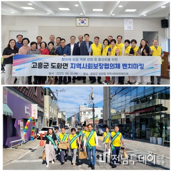 담양군 담양읍 지역사회보장협의체, 복지안전망 구축 위한 다양한 활동 전개