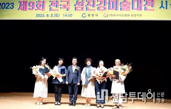 광양시, ‘제9회 전국 섬진강미술대전’ 시상식 및 전시회 열려