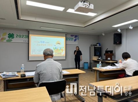 전라남도 청년 4-H 우수과제 공모전에서 화순군 3개 농가가 선정됐다. 사진은 지난 1일 청년 4-H 주현하 회원의 공모사업 발표심사 모습.