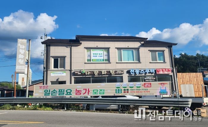 보성군, 2023년 지역형 플러스 일자리 사업 본격 추진
