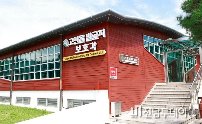 화순군, 고인돌보호각 새단장