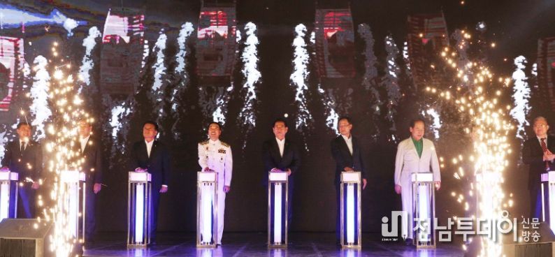 명량대첩축제