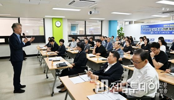 광주 서구, 무장애 도시 조성 밑그림