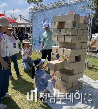 광주 서구, 감탄(减炭)가득 탄소중립 가을소풍 다녀왔어요!