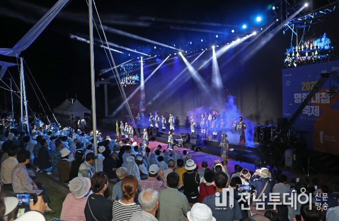 명량대첩축제
