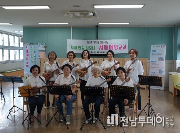 우쿨렐레 치매예방교실